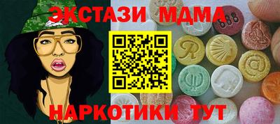 хмурый Коммунар