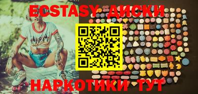 кристаллы Краснодар