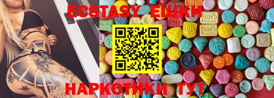 кристаллы Краснодар