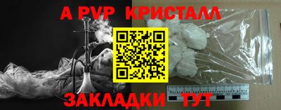 каннабис Комсомольск-на-Амуре