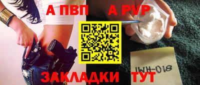 марихуана Краснознаменск