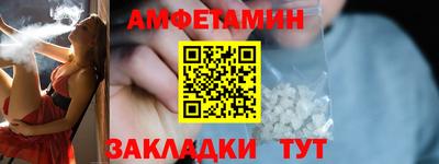 каннабис Комсомольск-на-Амуре