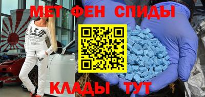кристаллы Краснодар
