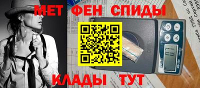 амфетамин Конаково