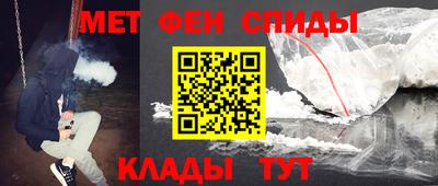 кристаллы Краснодар