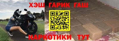 каннабис Комсомольск-на-Амуре