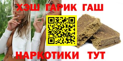 каннабис Комсомольск-на-Амуре