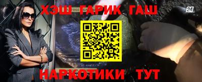 марихуана Краснознаменск
