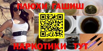 марихуана Краснознаменск