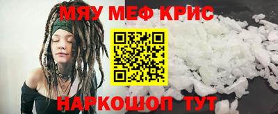 хмурый Коммунар