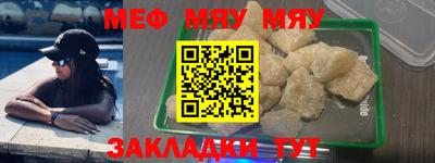 амфетамин Конаково