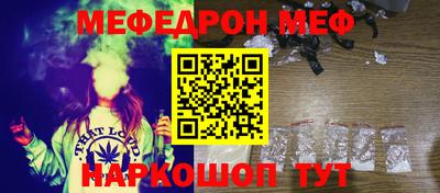mdpv Краснокаменск