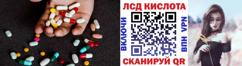 где найти наркотики  Кизилюрт  ОМГ ОМГ вход  LSD-25 экстази кислота 