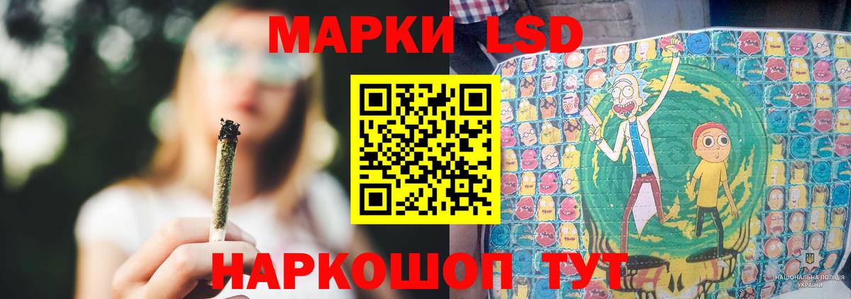 Лсд 25 экстази кислота Кизилюрт