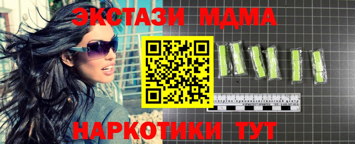 Кизилюрт  MDMA VHQ  МДМА  Вход с VPN 