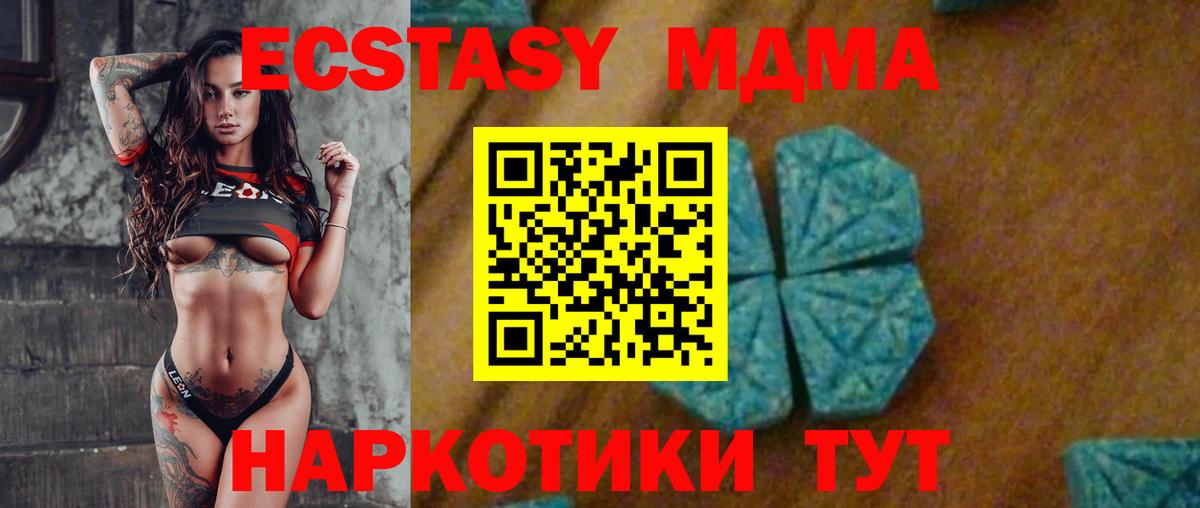 MDMA VHQ Кизилюрт