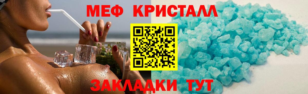 Кизилюрт  Мефедрон  МЕФ  Вход с VPN  Меф кристаллы  Мефедрон кристаллы 