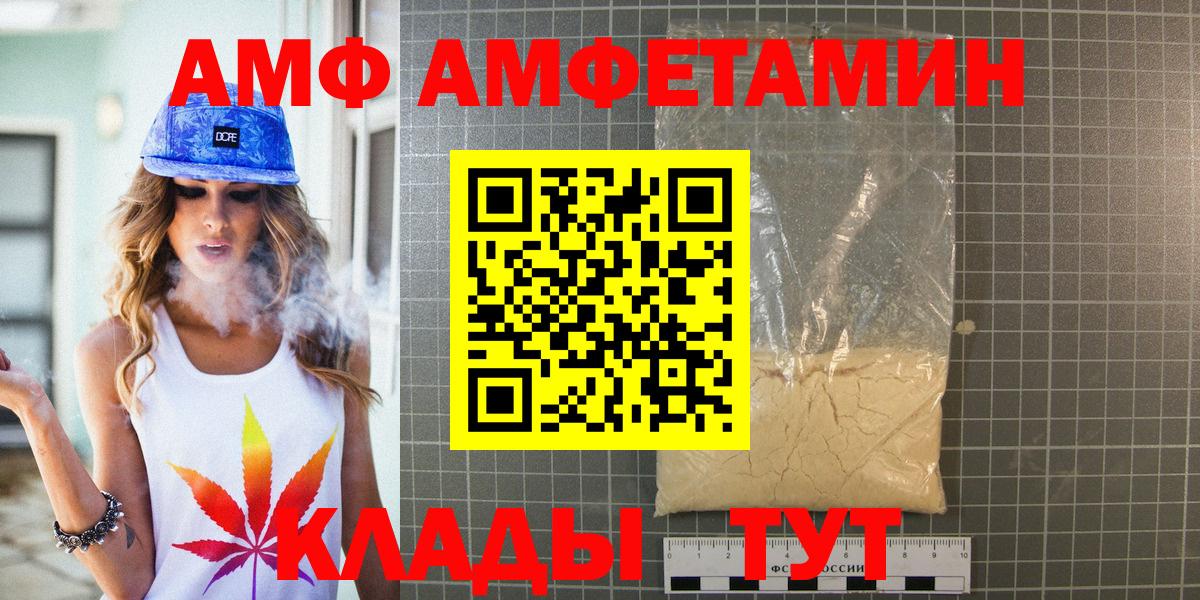 Метамфетамин  Первитин мет  Кизилюрт  Вход с VPN  Первитин мет 