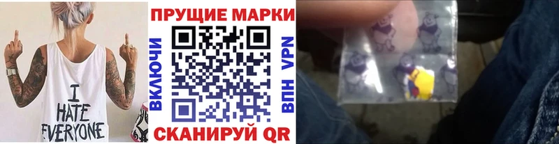Марки NBOMe 1500мкг  МЕГА   Кизилюрт 