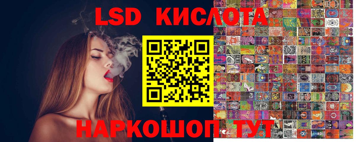 Наркотические марки 1,8мг  Марки N-bome  Наркотические марки 1,8мг  Кизилюрт  Вход с VPN 