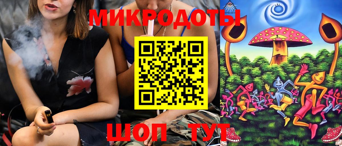Кизилюрт  Галлюциногенные грибы Psilocybine cubensis  Вход с VPN 