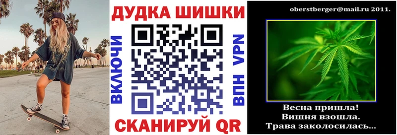 цена наркотик  ссылка на мегу зеркало  Шишки марихуана марихуана  Кизилюрт 