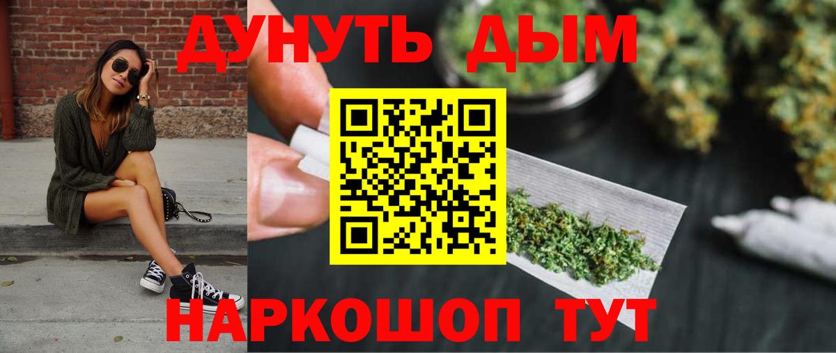 Бошки Шишки OG Kush  Канабис VHQ  Вход с VPN  Кизилюрт  Бошки марихуана гибрид 
