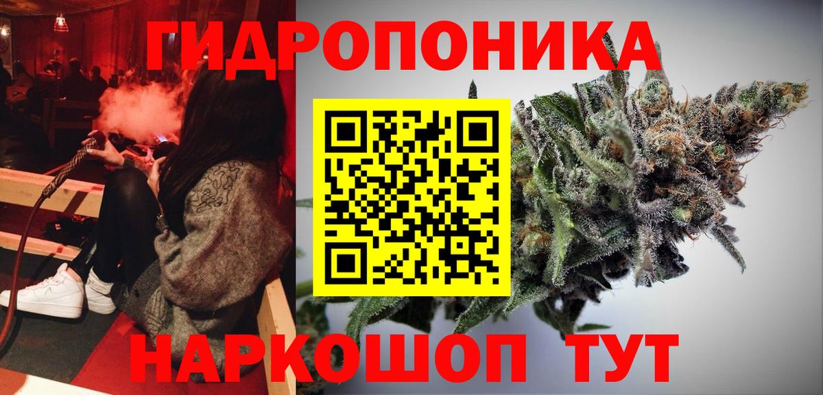 Каннабис THC 21% Кизилюрт